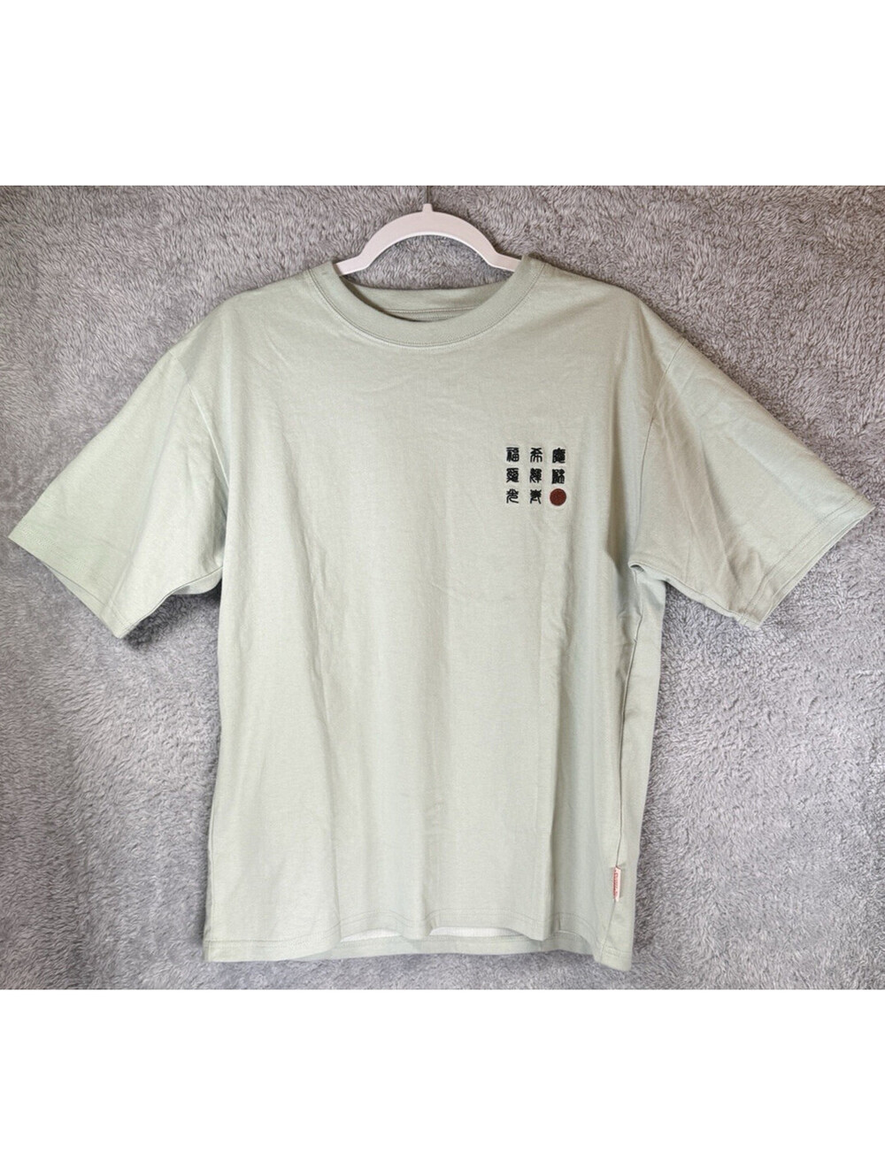 Power To The People Japan Bonsai Embroidered T Shirt Mint Green Mt Fuji Size M - Picture 2 of 9